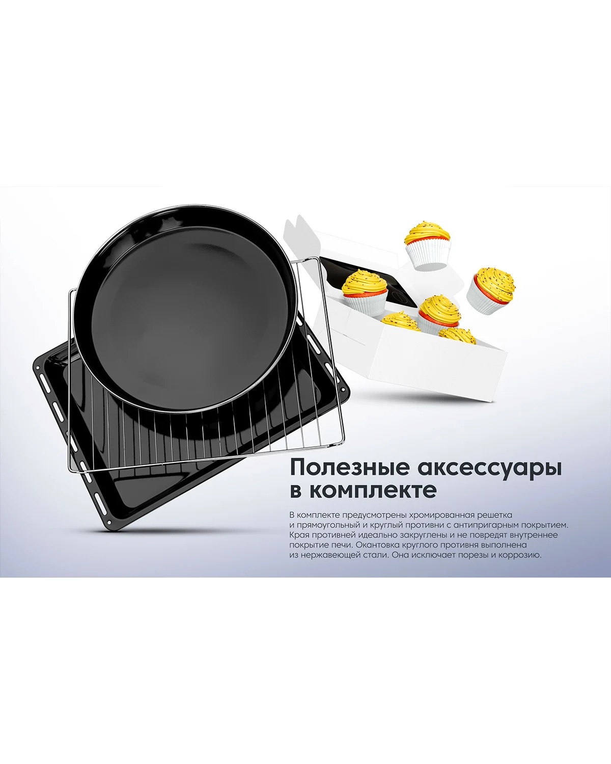 Мини-духовка для дома Schaub Lorenz SLE OW3410 таймер 3 режима нижний нагрев верхний + белый