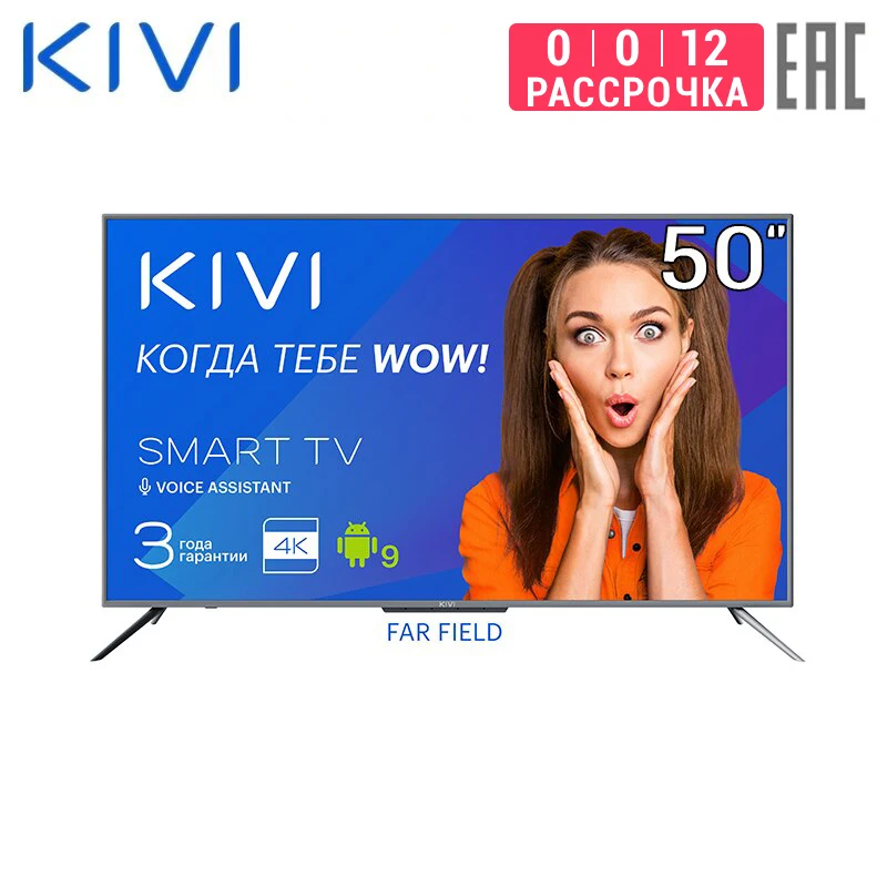 Телевизор 50&quot KIVI 50U730GR 4K SmartTV | Электроника