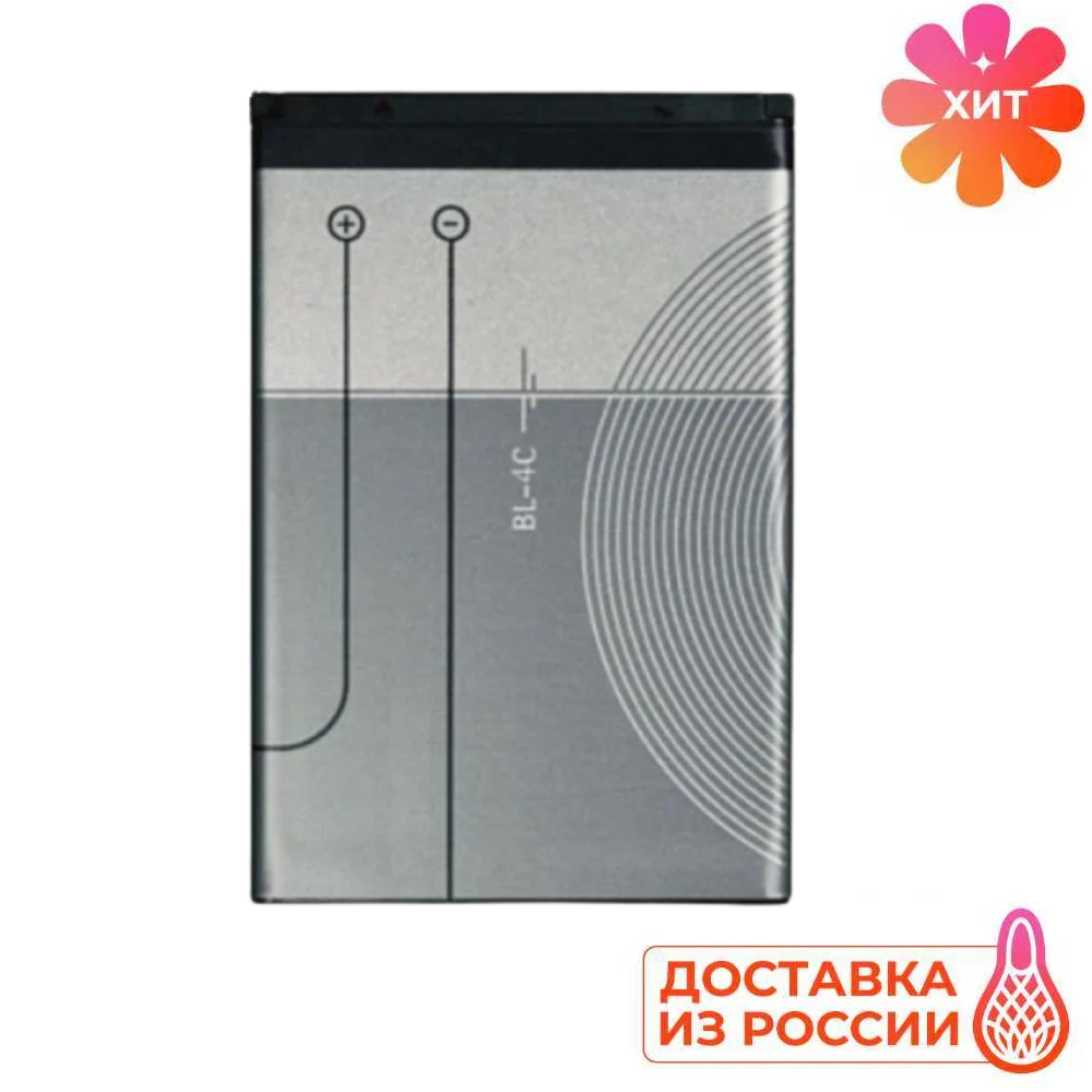 Аккумулятор Li ion BL-4C 1200 (1020) mAh 4 44 Wh | Мобильные телефоны и аксессуары