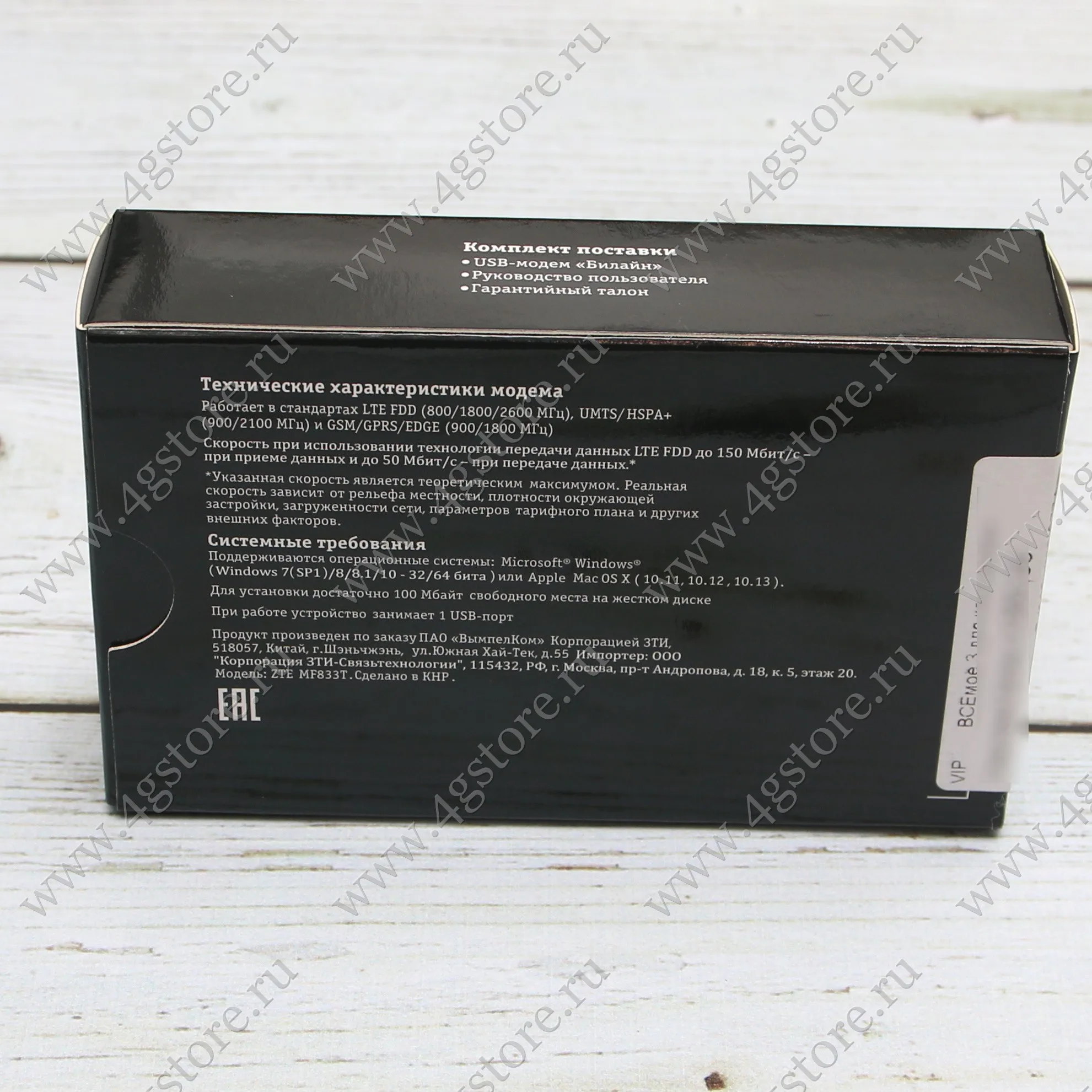 Модем ZTE MF833 MF833T USB LTE 4G 3G 2G разблокированный smart imei ttl|3G модемы| |