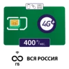 Изображение товара 0