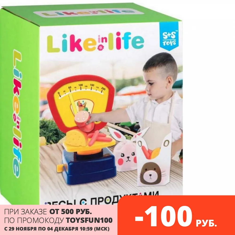 Игровой набор S+S Toys Продукты Весы с продуктами арт. 200152854|Играем в магазин| |