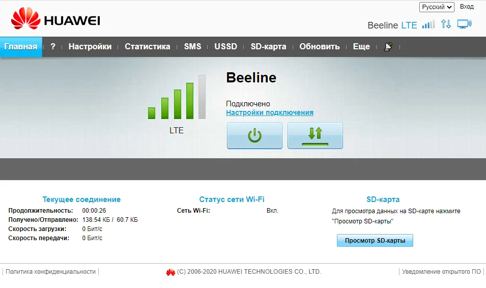 Модем Huawei e8372h-153 e8372h-320 WiFi оригинал для любых симкарт фикс смарт имей и антиттл -
