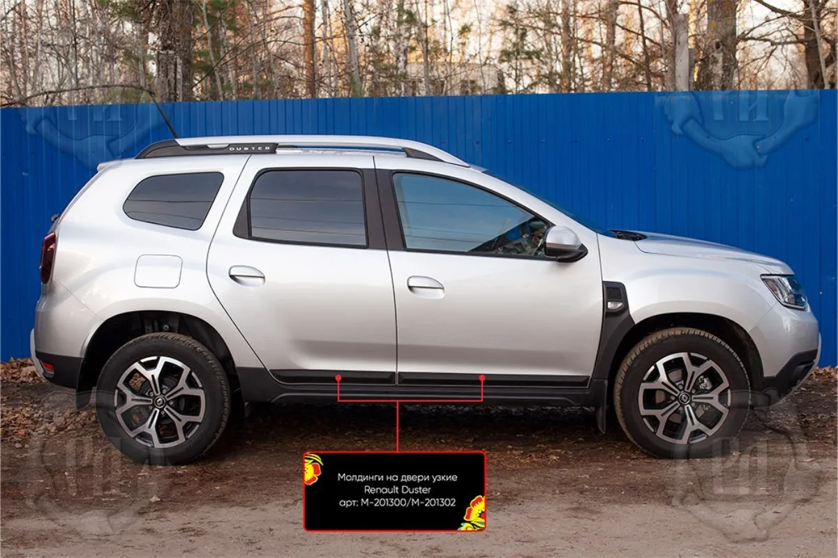 Молдинги на двери Renault Duster 2021- тюнинг |