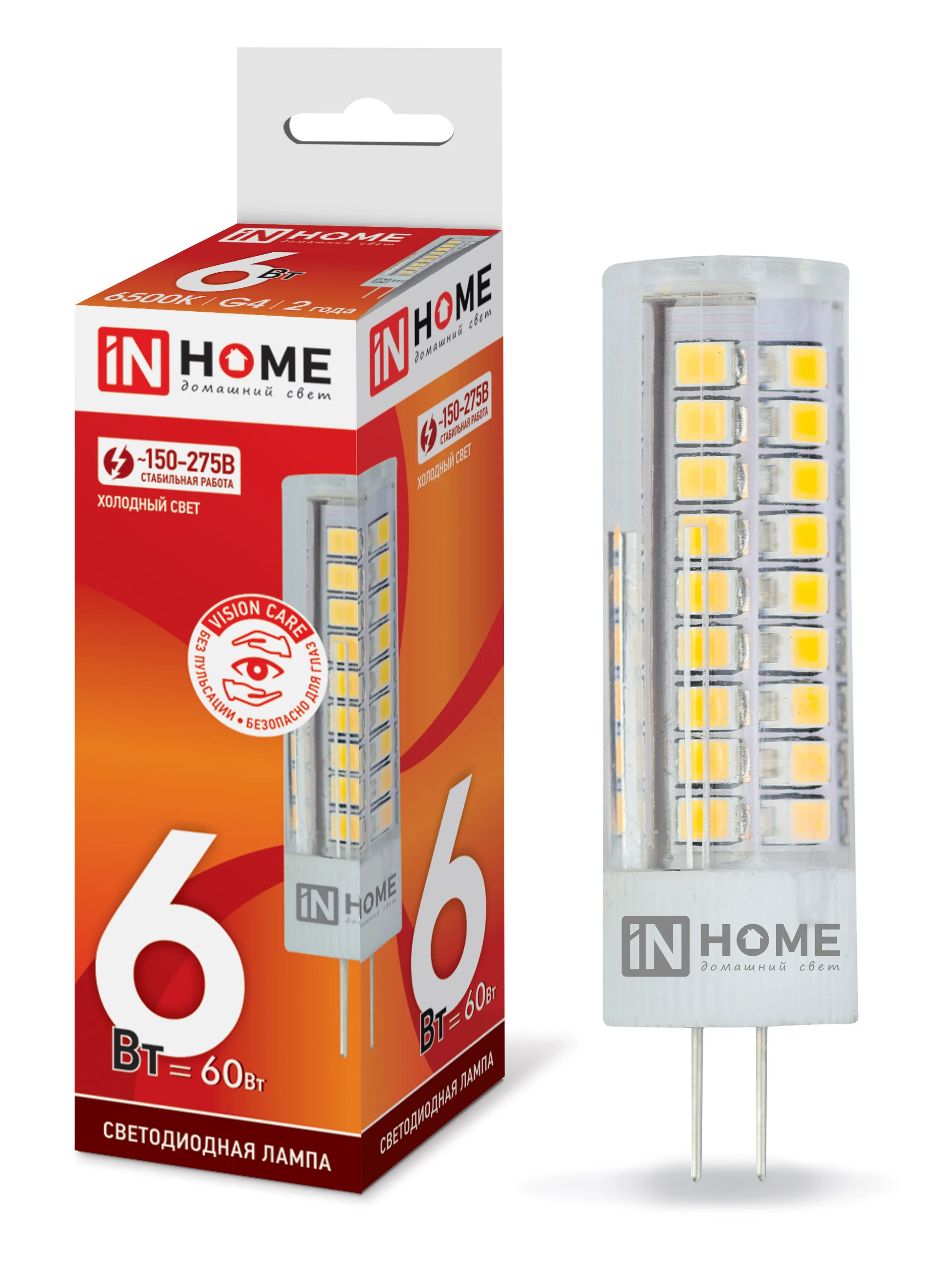 Лампа светодиодная LED-JCD-VC 6Вт 230В G4 6500К 540Лм IN HOME | Освещение