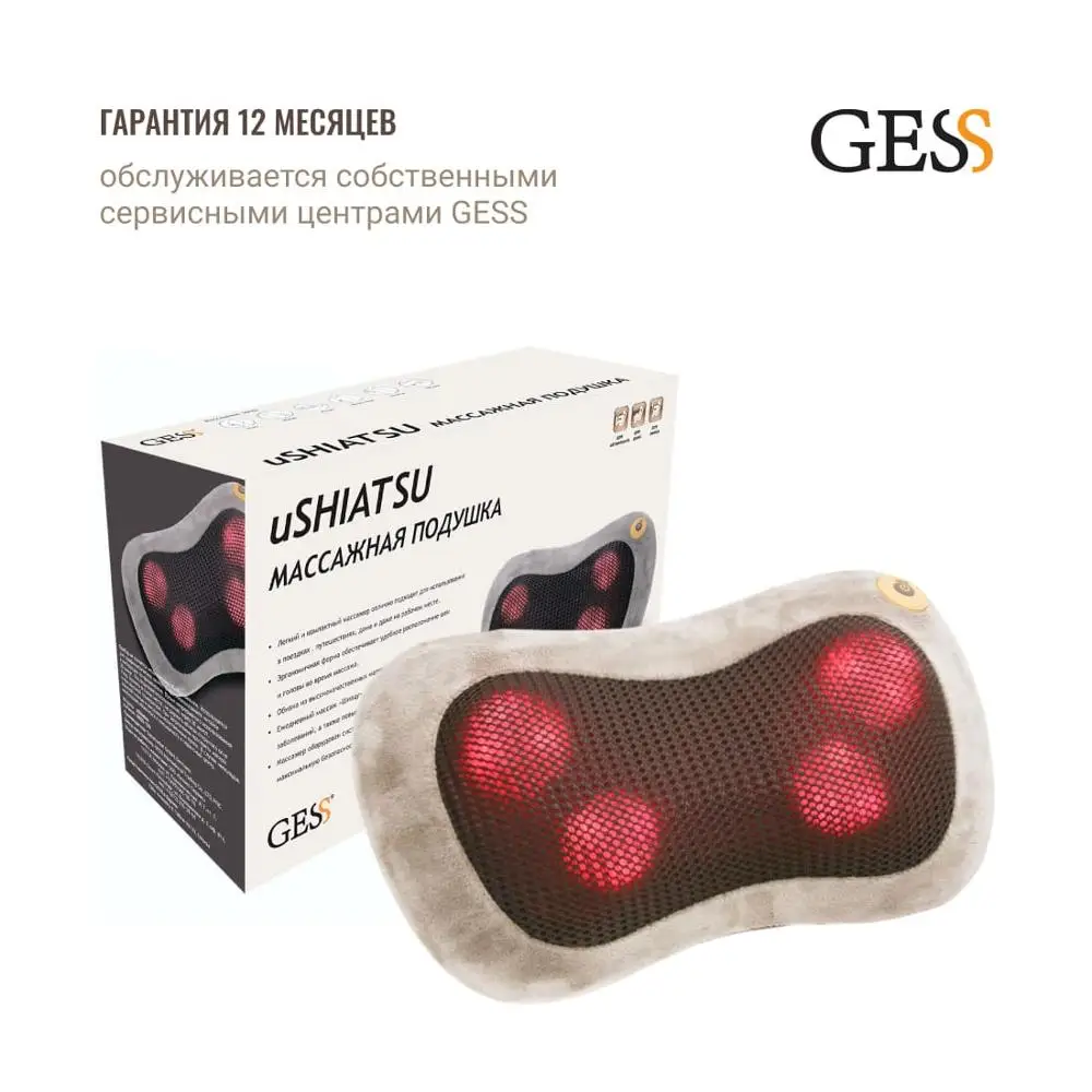 Массажная подушка uShiatsu роликовый массаж 3D подогрев сеть автоадаптер GESS-129 |