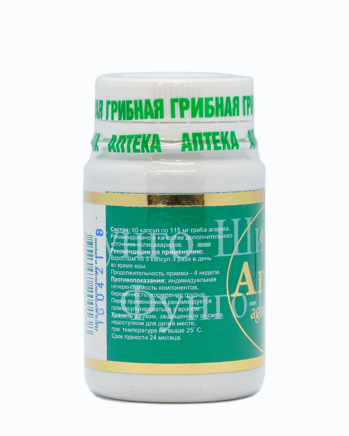 Natural mushroom drug agarik in diseases of the liver heart and blood vessels lymph diabetes polypov miom |