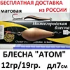 Изображение товара 5