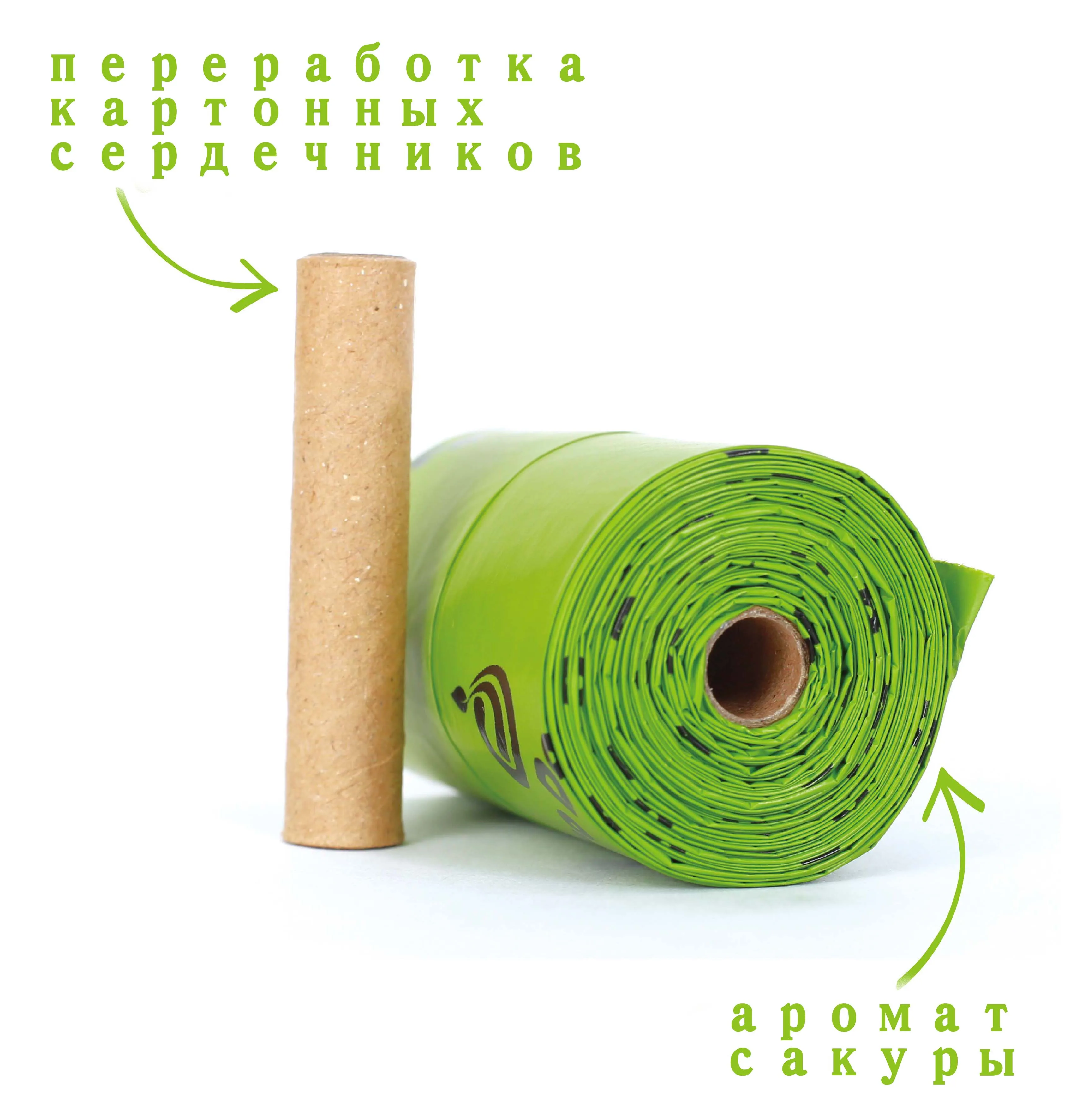 DeoDoo Biodegradable Dog Poop Bags Bulk Biobase Sakura Scented Pet Bag Degradable Cat Waste Eco-Friendly Doggie |