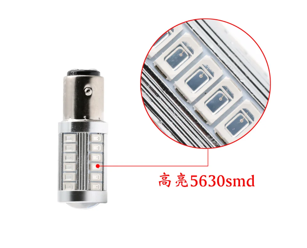 T20 S20 T25 7440 W21W WY21W 33SMD 1156 5630 5730 светодиодный универсальный для автомобилей
