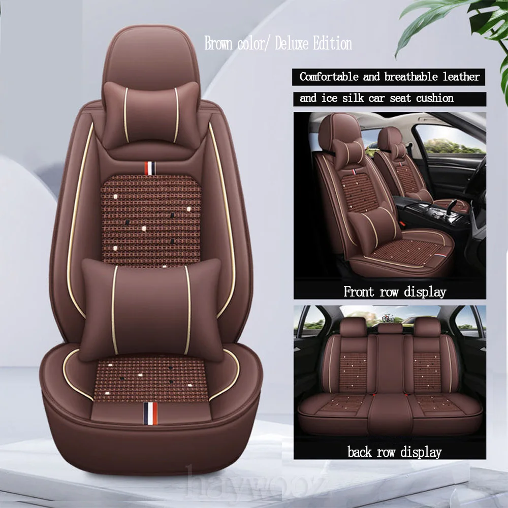 

Кожаный чехол для переднего и заднего сиденья автомобиля (съемные подголовники и однотонная подкладка), коричневые аксессуары для интерьер...