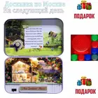 2019 Румбокс 3D - кукольный дом в T-007 ке от МОCДИ