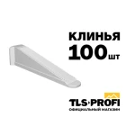 Система выравнивания плитки СВП Клин белый 