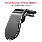 Магнитный автомобильный держатель для телефона с креплением на вентиляционное отверстие, L-образный автомобильный магнитный держатель для мобильного телефона GPS для iPhone X Samsung Huawei