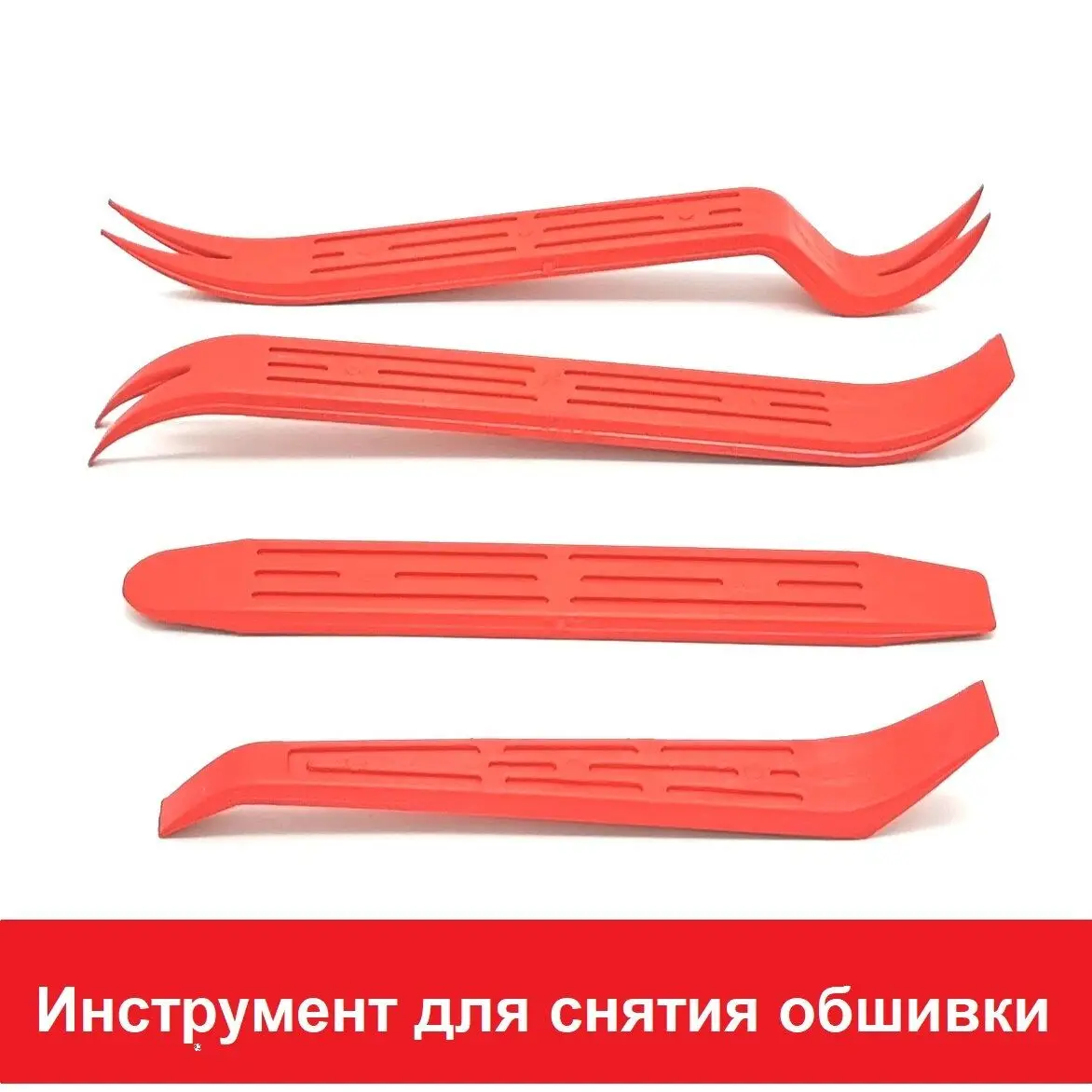 Инструмент для снятия обшивки автомобиля полный набор усиленных лопаток клипс