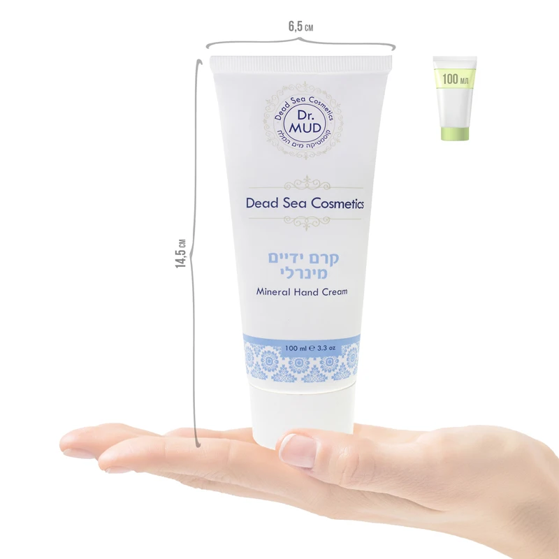 Крем для рук с минералами Мертвого Моря 100 мл. DR.MUD| |