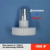 Изображение товара 0
