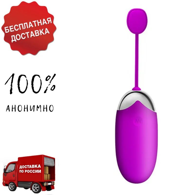 Интим-игрушка виброяйцо Baile Abner с управлением при помощи смартфона для IOS и Android 12