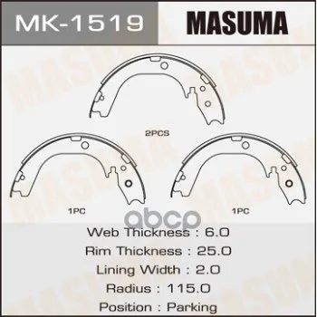 Колодки Барабанные Masuma арт. MK-1519 | Автомобили и мотоциклы