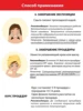 Изображение товара 3