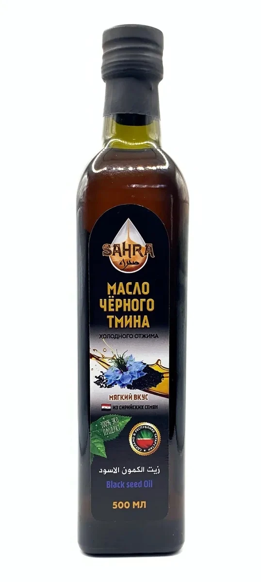 Масло черного тмина холодного отжима Ozon