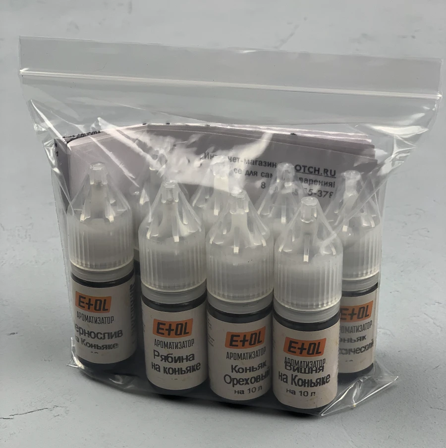 Набор пищевых ароматизаторов Вся коньячная серия на 80 л|Дистилляторы| |