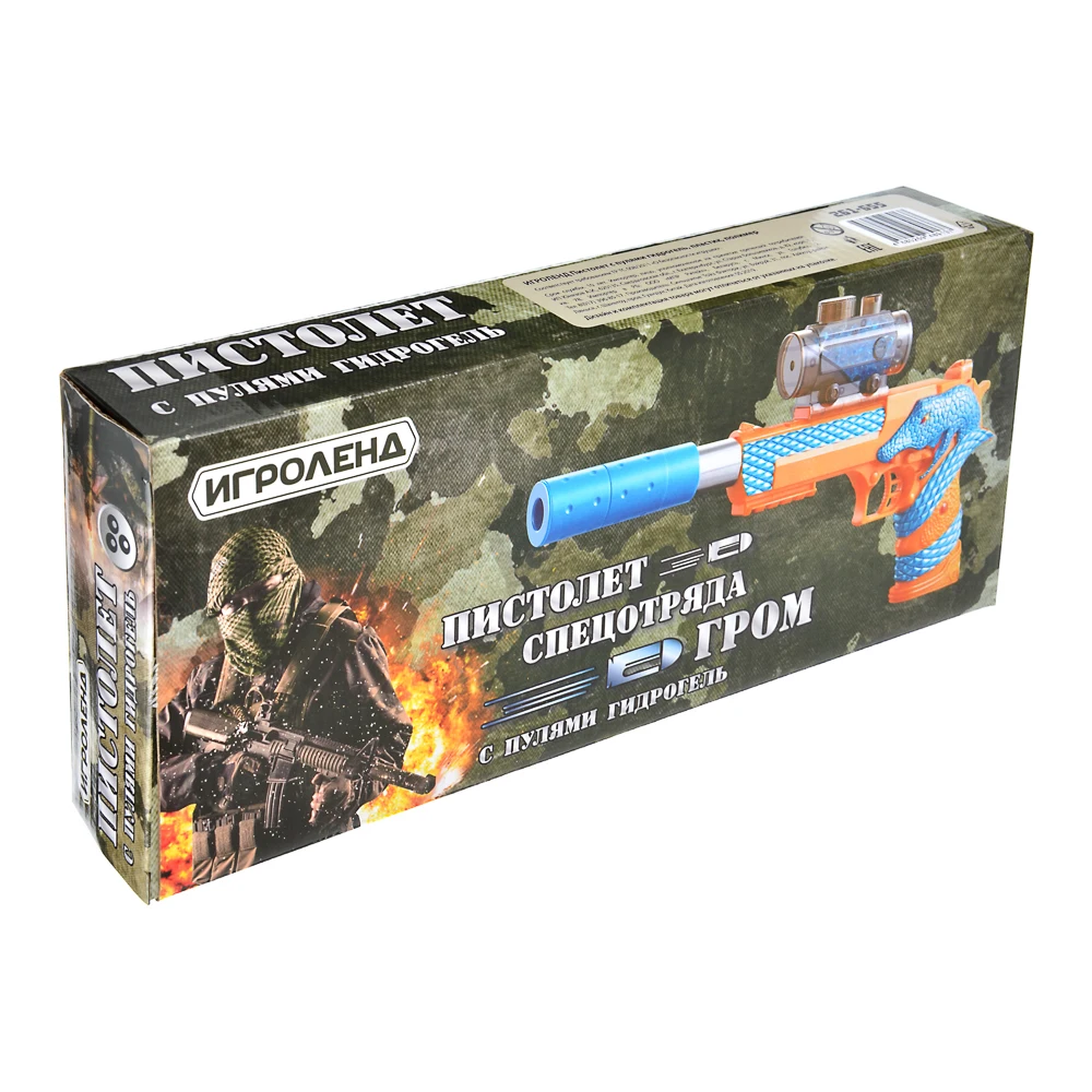 ПИСТОЛЕТ С ПУЛЯМИ ГИДРОГЕЛЬ ПЛАСТИК ПОЛИМЕР |Другие имитационные игрушки| |