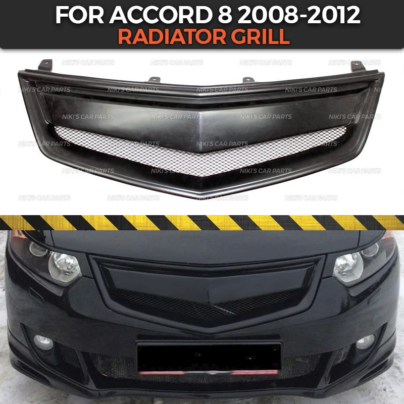 Чехол на решетку радиатора для Honda Accord VIII 2008-2011 комплект из АБС-пластика корпуса
