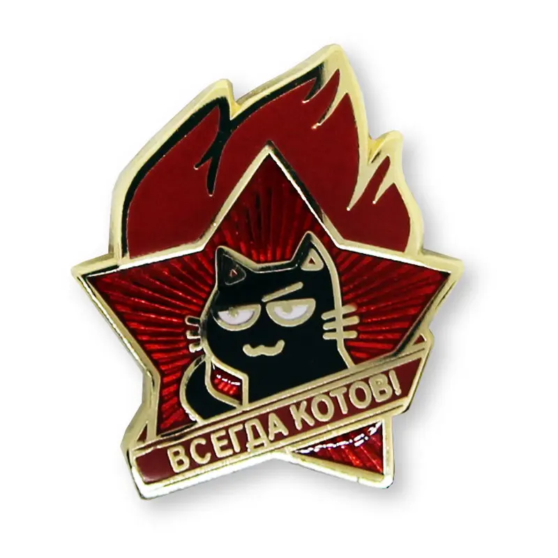 Значок &quotВсегда котов&quot кот с хитрой мордой горячие эмали | Украшения и