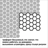 Изображение товара 3