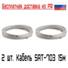 Изображение товара 2