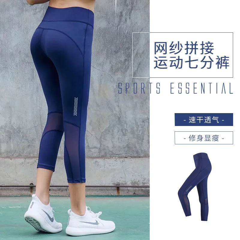 

Sexy hip-lifting yoga running dancing cycling sports leggings fitness pants seven-point mesh high-waist yoga pants women