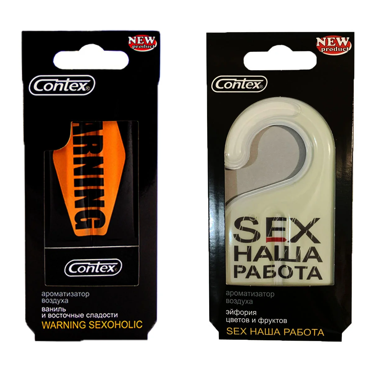 Ароматизатор автомобилный гелевый CONTEX WARNING SEXOHOLIC ваниль и восточные сладости—SEX