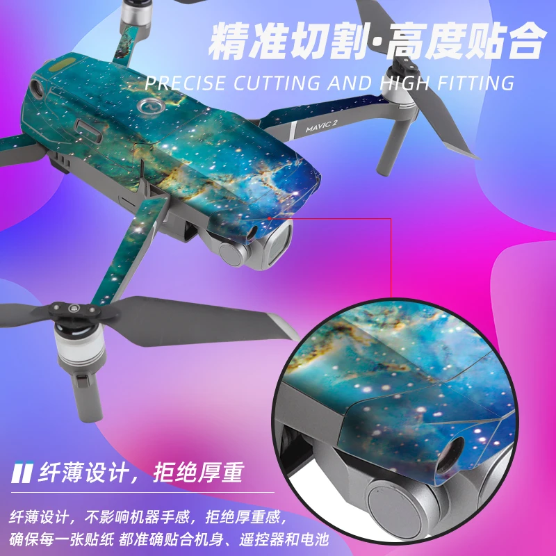 

Защитная Наклейка для дрона DJI Mavic 2, водостойкая