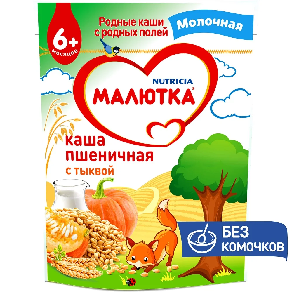 Каша молочная Малютка пшеничная с тыквой 220г 6 месяцев | Мать и ребенок
