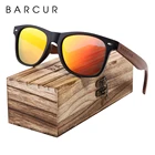 Солнцезащитные очки BARCUR, зеркальные очки из черного ореха, высокое качество, защита UV400, Бесплатная деревянная коробка