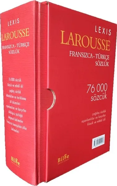 LEXIS larcase-французский английский словарь-в коробке |