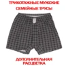 Изображение товара 3