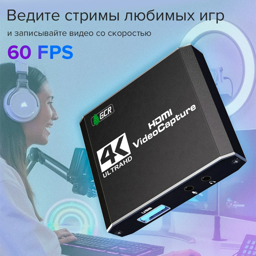 Video audio capture HDMI signal adapter + 2 x Audio 4K 2.0 to USB 3.0 for PS4 PS3 Xbox One |