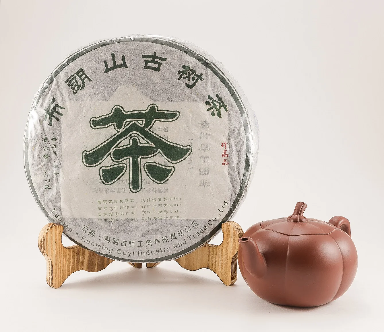 Шэн пуэр &quotДревние деревья Булань Шань&quot блин 357 гр фабрика Гу И 2017год |