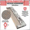 Изображение товара 0
