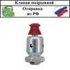 Изображение товара 0