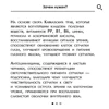 Изображение товара 1