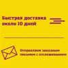 Изображение товара 2