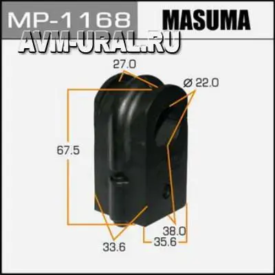 MASUMA Втулка стабилизатора Nissan Teana (J31) 03-08 переднего D=22 MP-1168 2шт |
