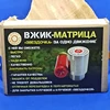 Изображение товара 0