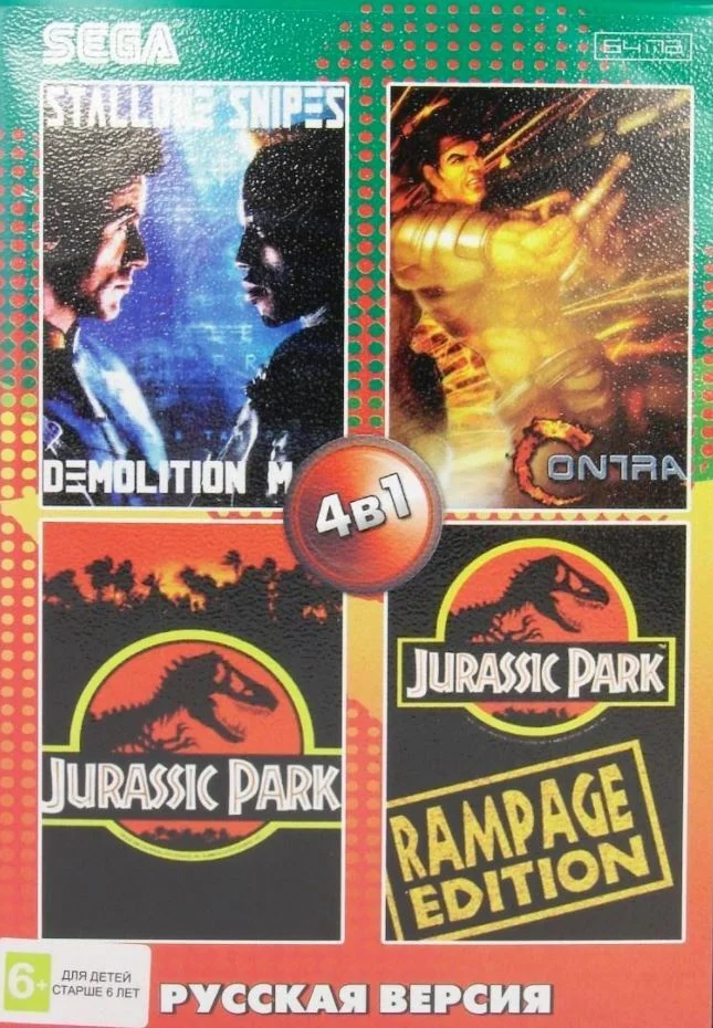 Картридж 16-bit сборник 4в1 Contra Demolition man Juarussic Park 1 2 для SEGA MEGA DRIVE MD2 совместим со вс |