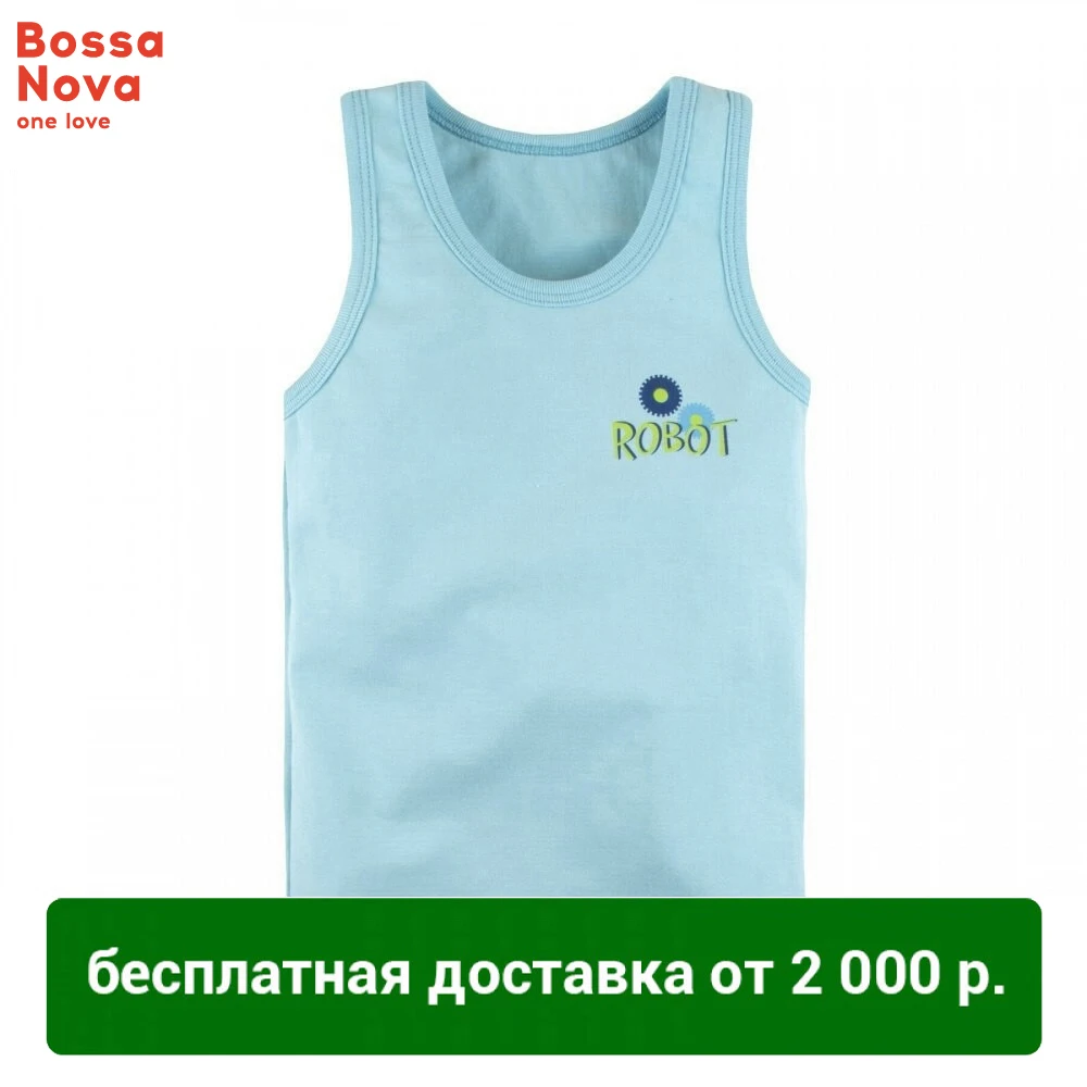 Майка для мальчика 'Hello' BOSSA NOVA 233Б 167|Топы и ночные кофточки| |