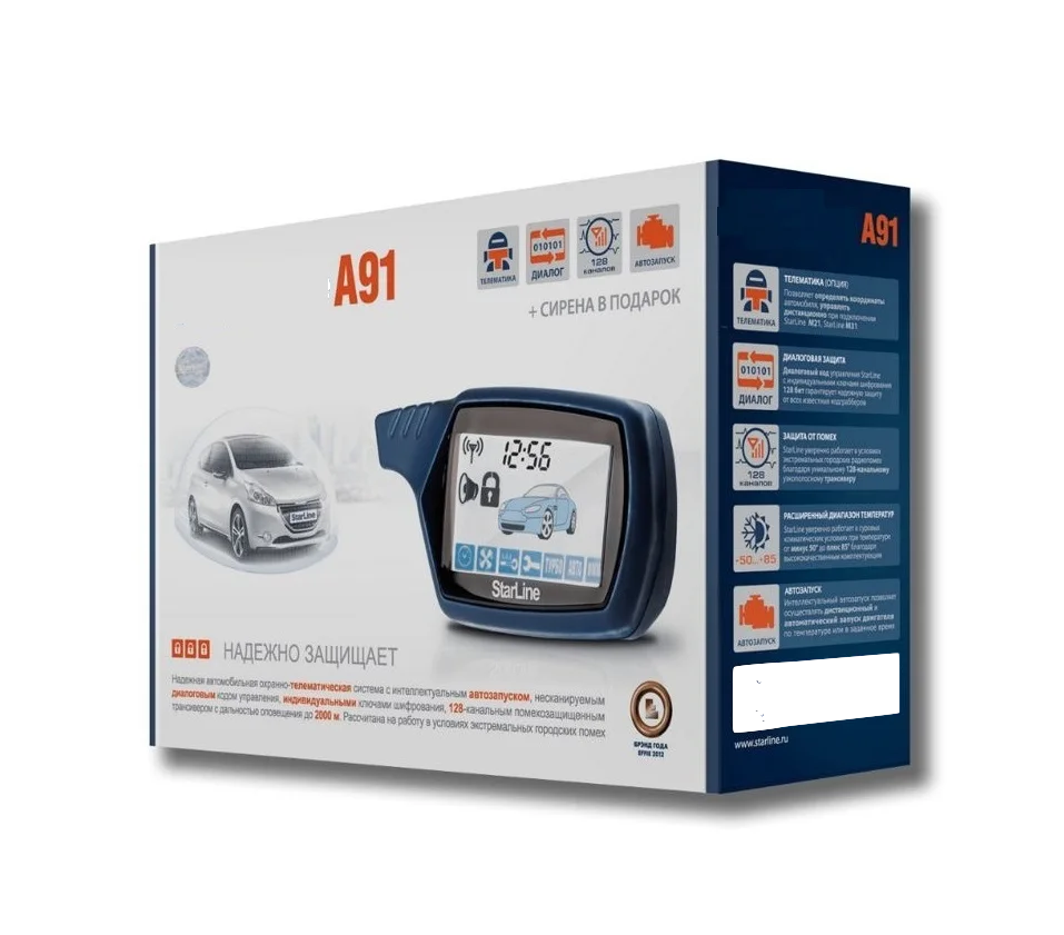 Автосигнализация A91 с автозапуском и обратной связью