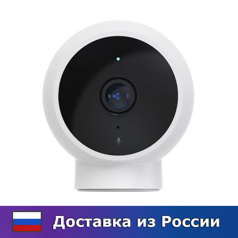 IP камера Xiaomi Mi Home Security Camera 1080P (MJSXJ02HL) (Global версия) (white) | Безопасность и защита